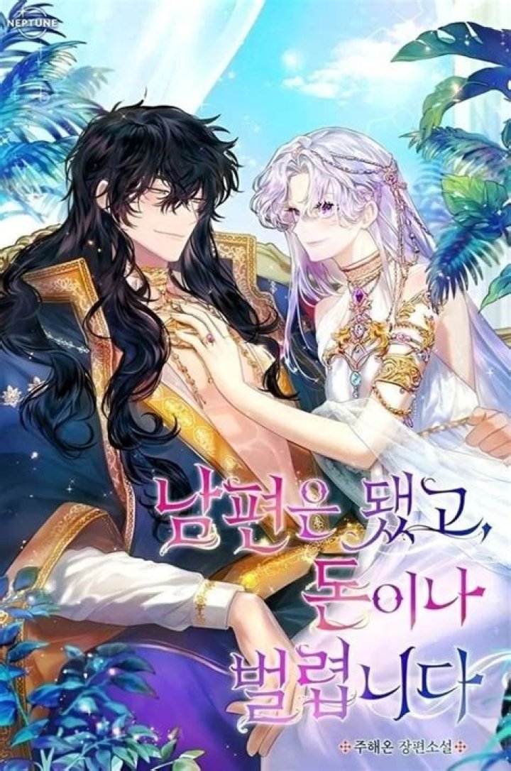 Cia mheud ìre a tha ann an Hey Pikmin? - Celebrity.fm