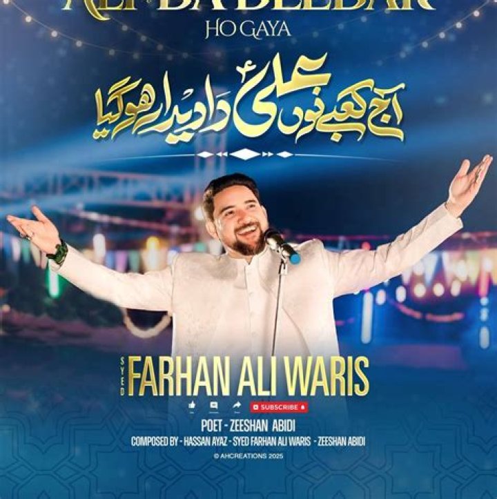 Farhan Ali Waris (World Music Singer) - Age, Birthday, Bio, Facts, Family, Net Worth, Height & More