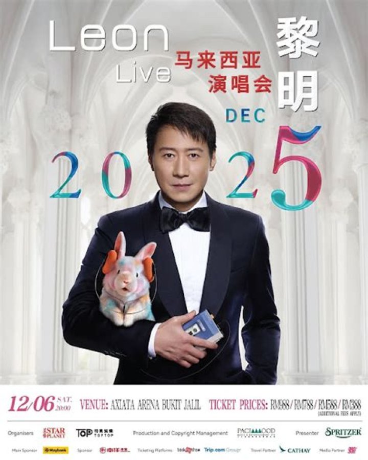 Leon Lai (Pop Singer) - Age, Birthday, Bio, Facts, Family, Net Worth, Height & More